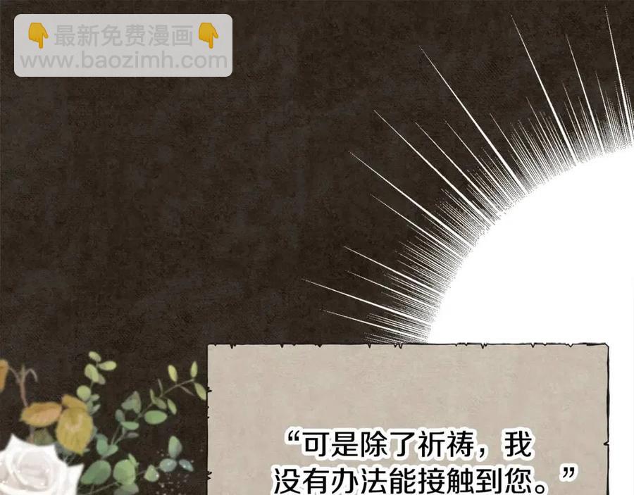 第53话 她好受欢迎163