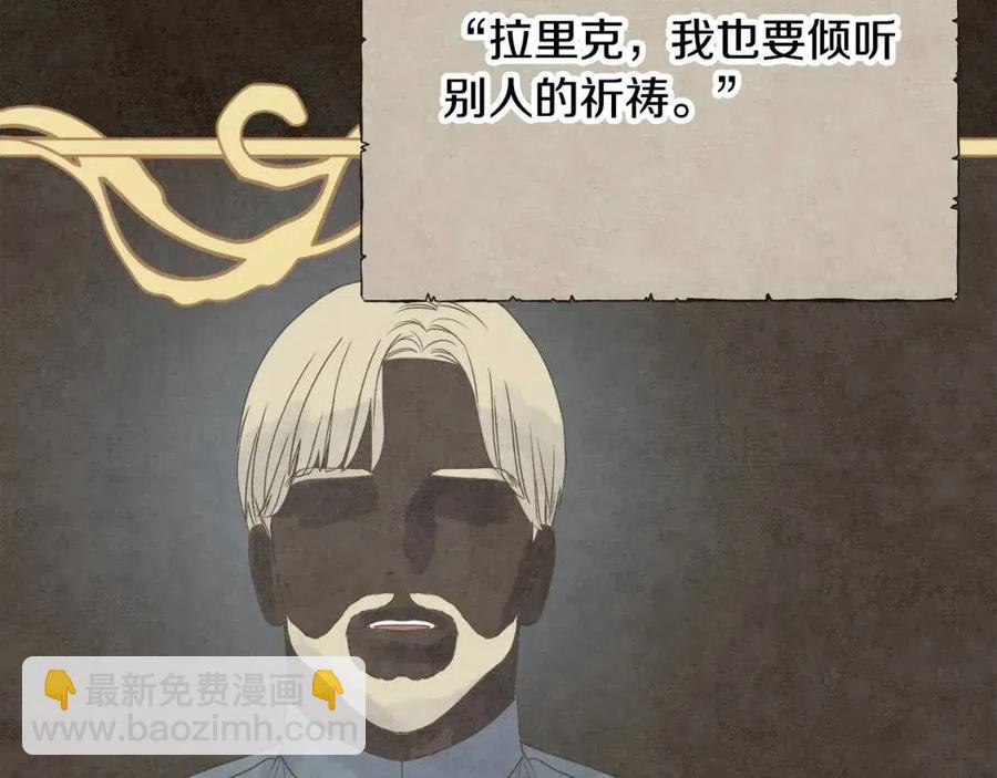 第53话 她好受欢迎166