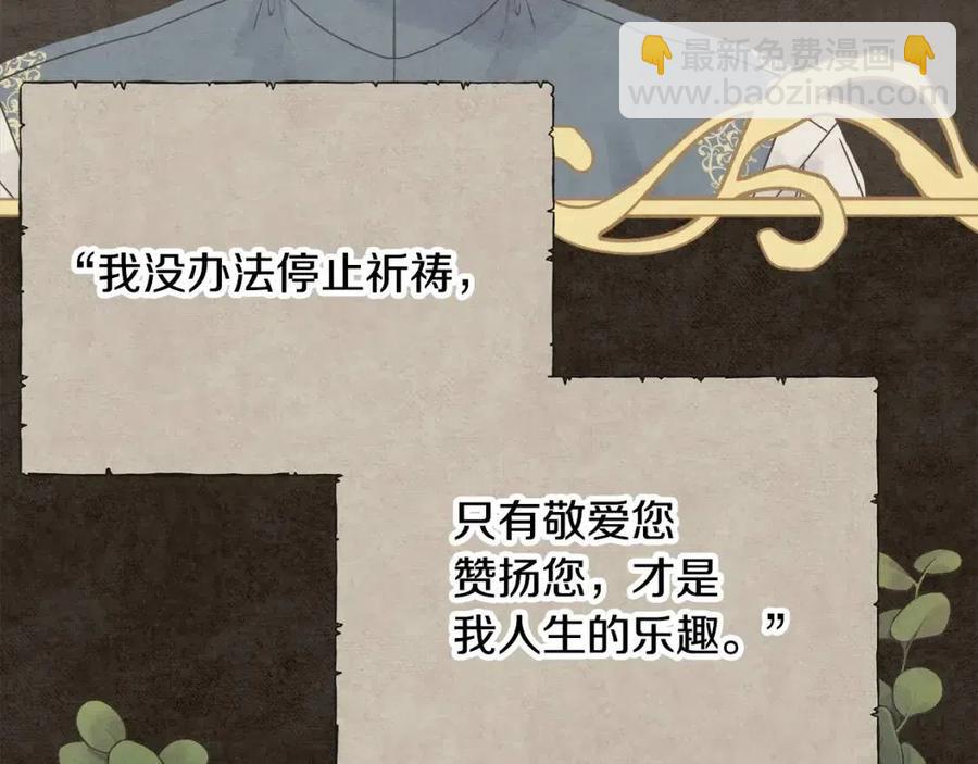 第53话 她好受欢迎167