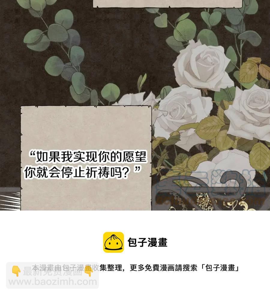 第53话 她好受欢迎168