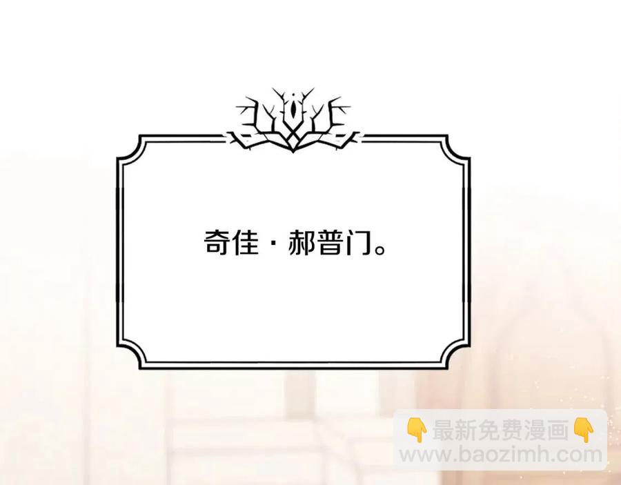 第53话 她好受欢迎17