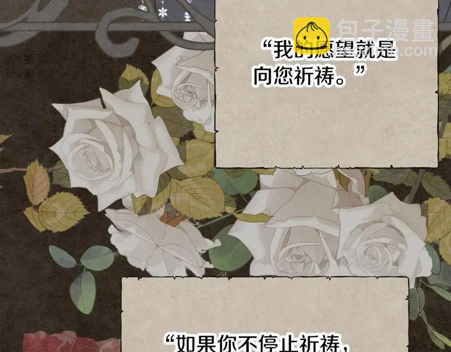 第53话 她好受欢迎170