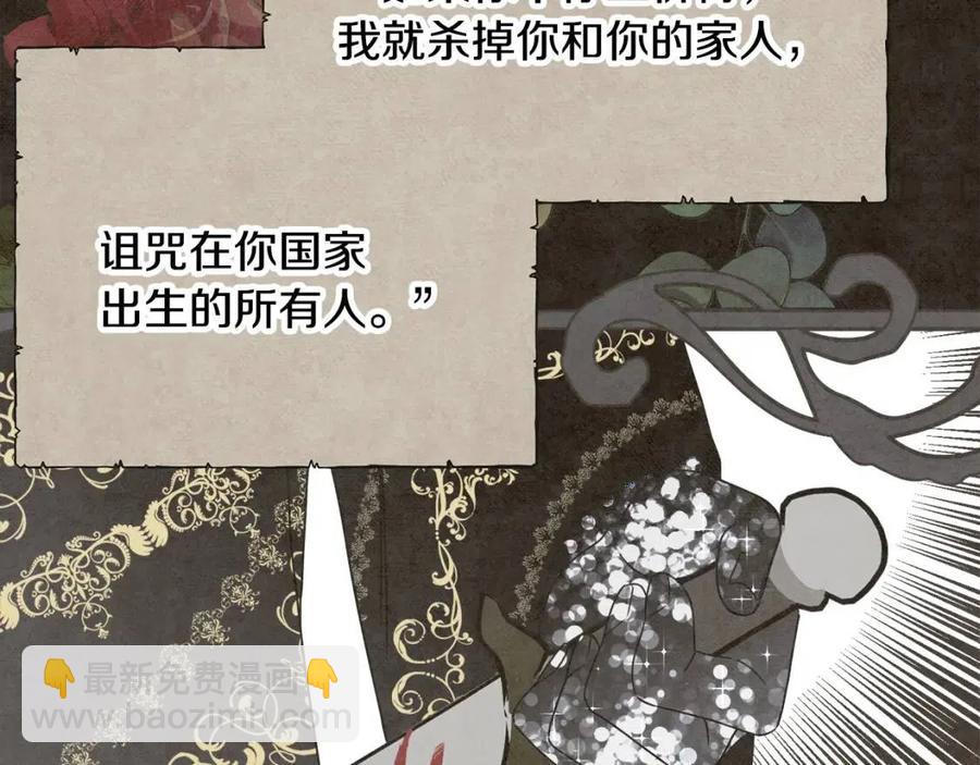 第53话 她好受欢迎171