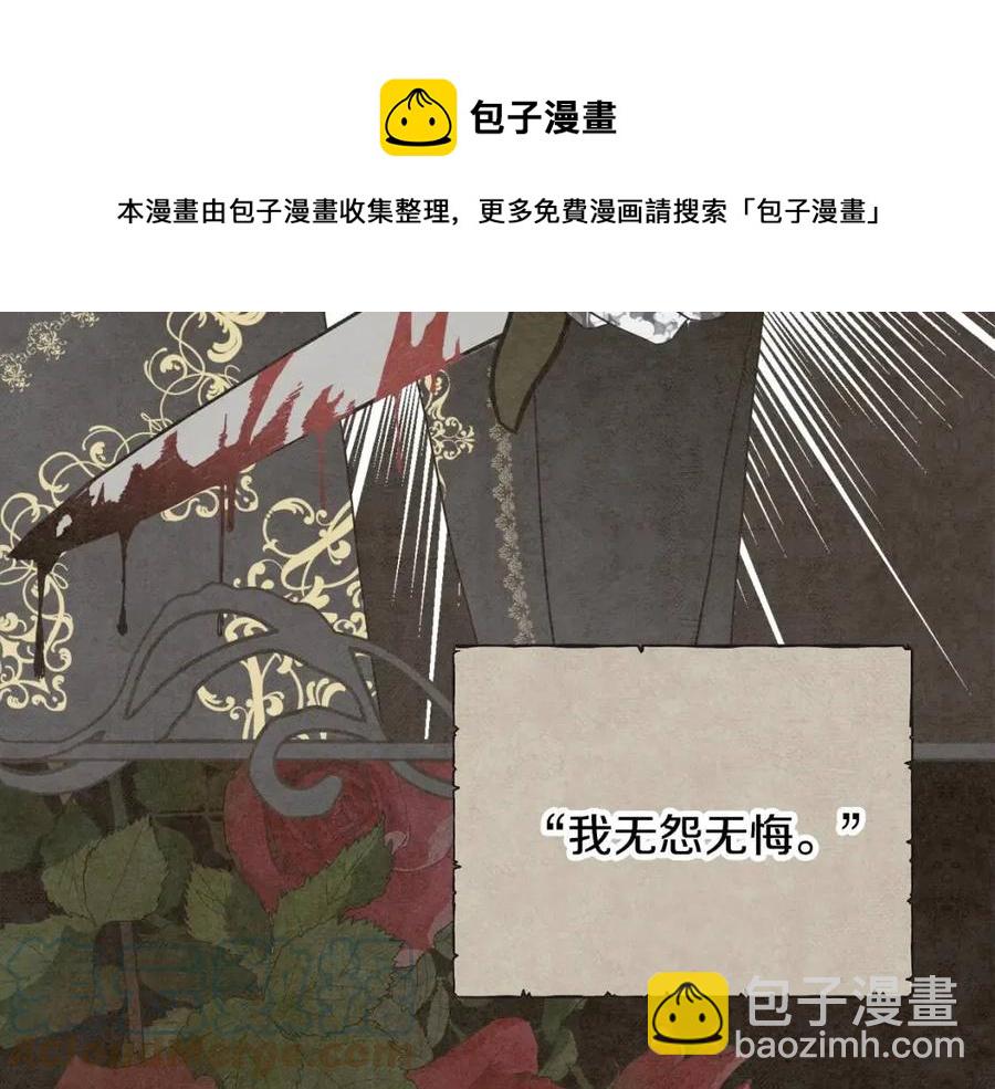 第53话 她好受欢迎172