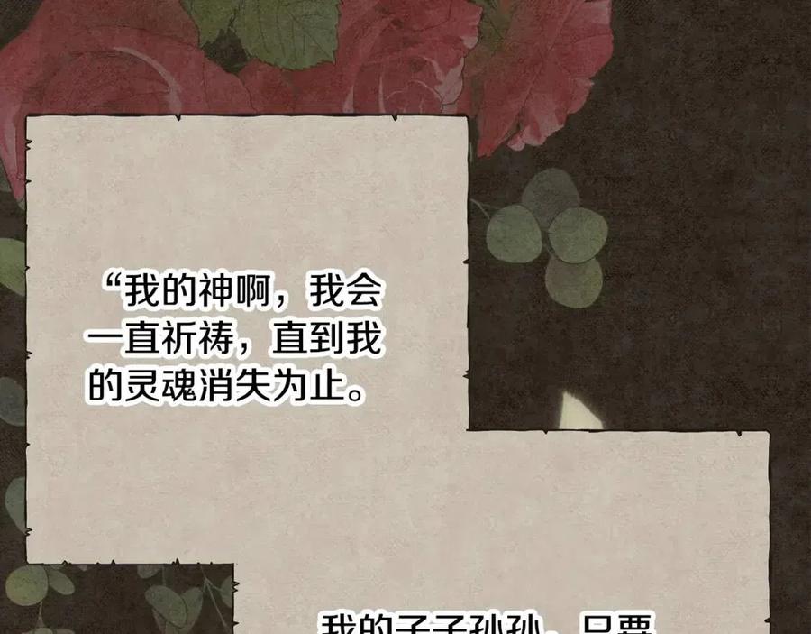第53话 她好受欢迎173
