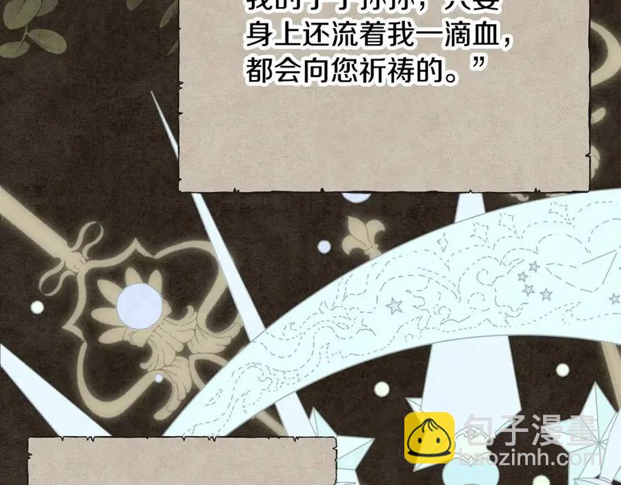第53话 她好受欢迎174