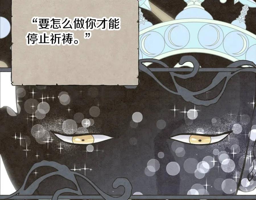 第53话 她好受欢迎175