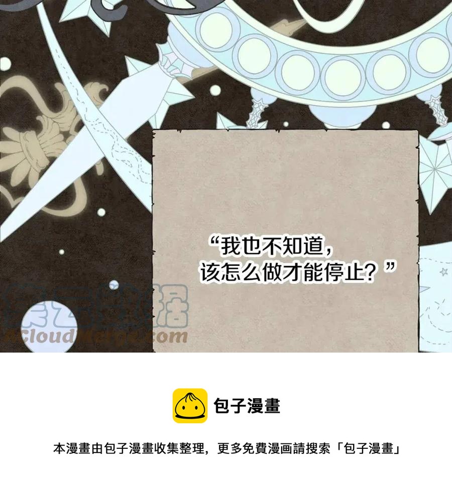 第53话 她好受欢迎176