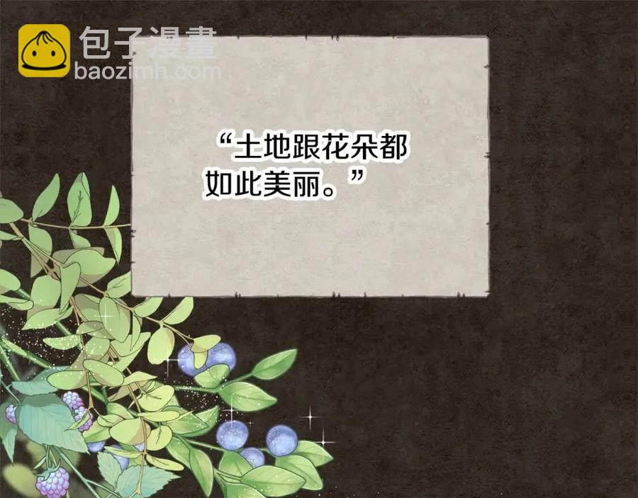 第53话 她好受欢迎178