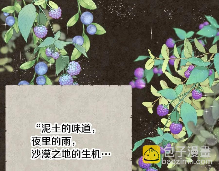 第53话 她好受欢迎179
