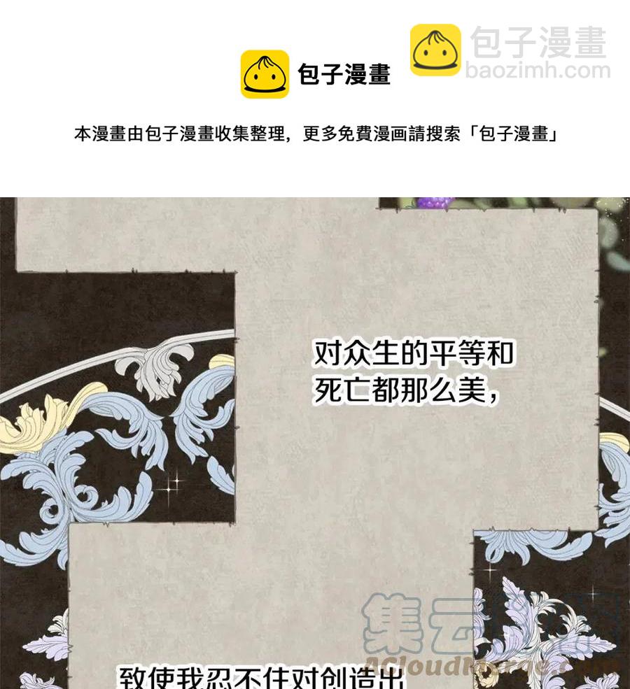 第53话 她好受欢迎180