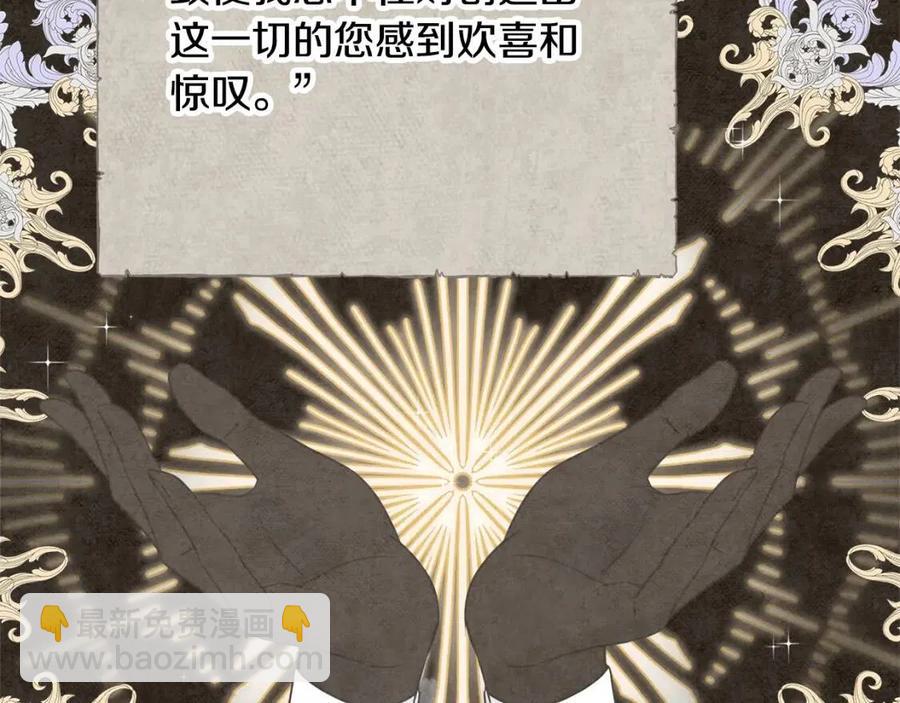 第53话 她好受欢迎181