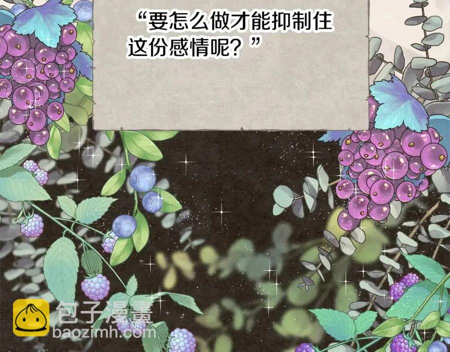 第53话 她好受欢迎183