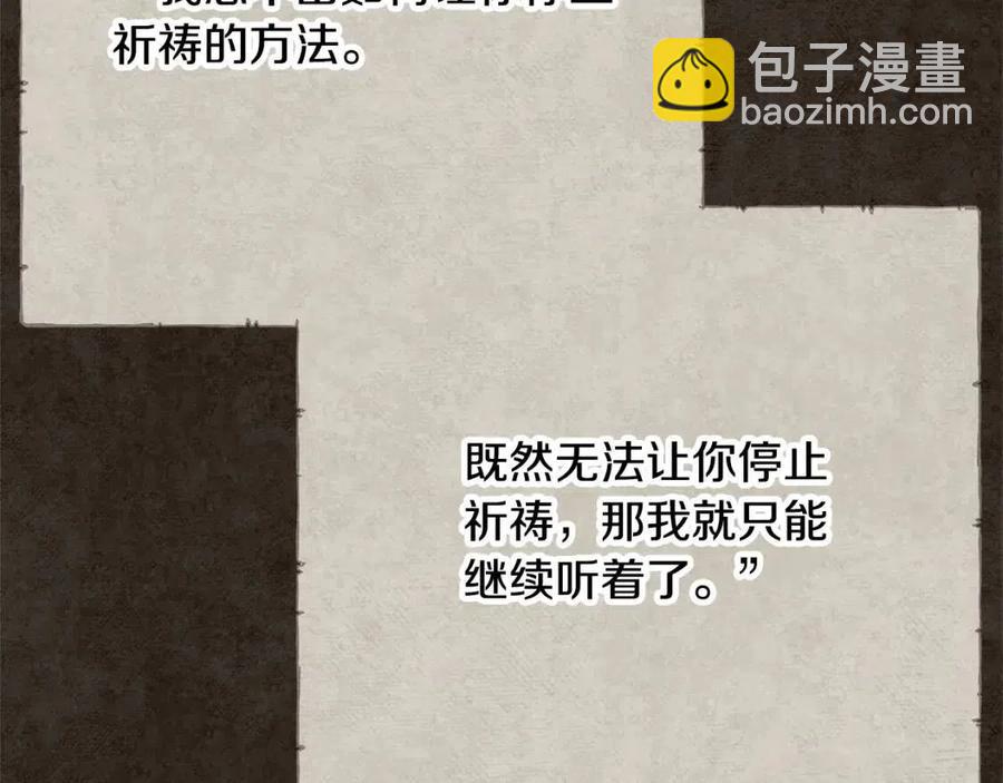 第53话 她好受欢迎185
