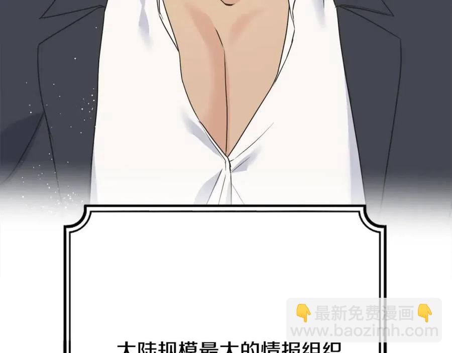 第53话 她好受欢迎19