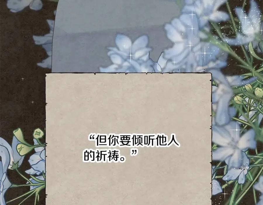 第53话 她好受欢迎191