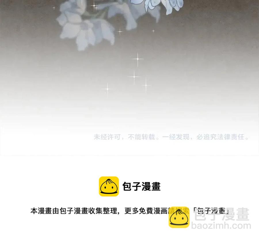 第53话 她好受欢迎193