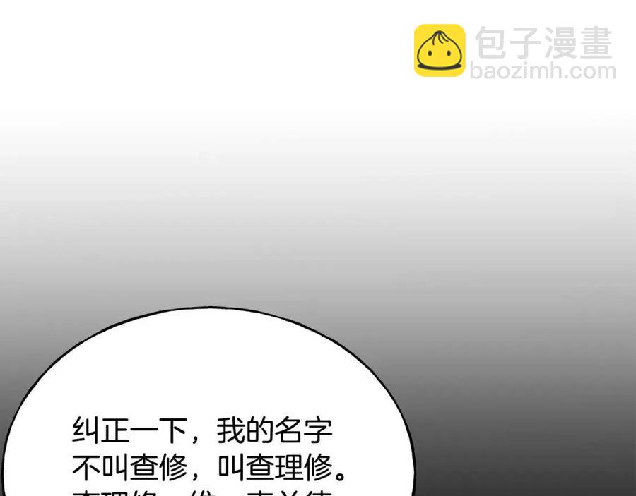 第53话 她好受欢迎21