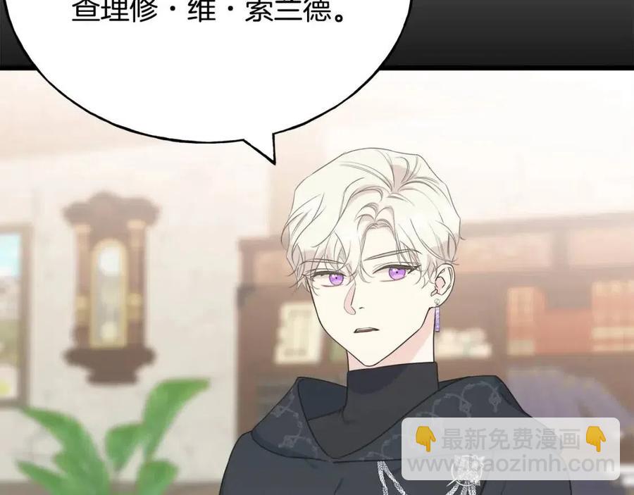 第53话 她好受欢迎22