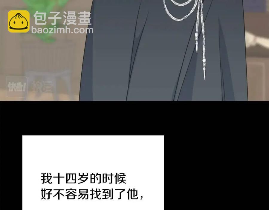 第53话 她好受欢迎23