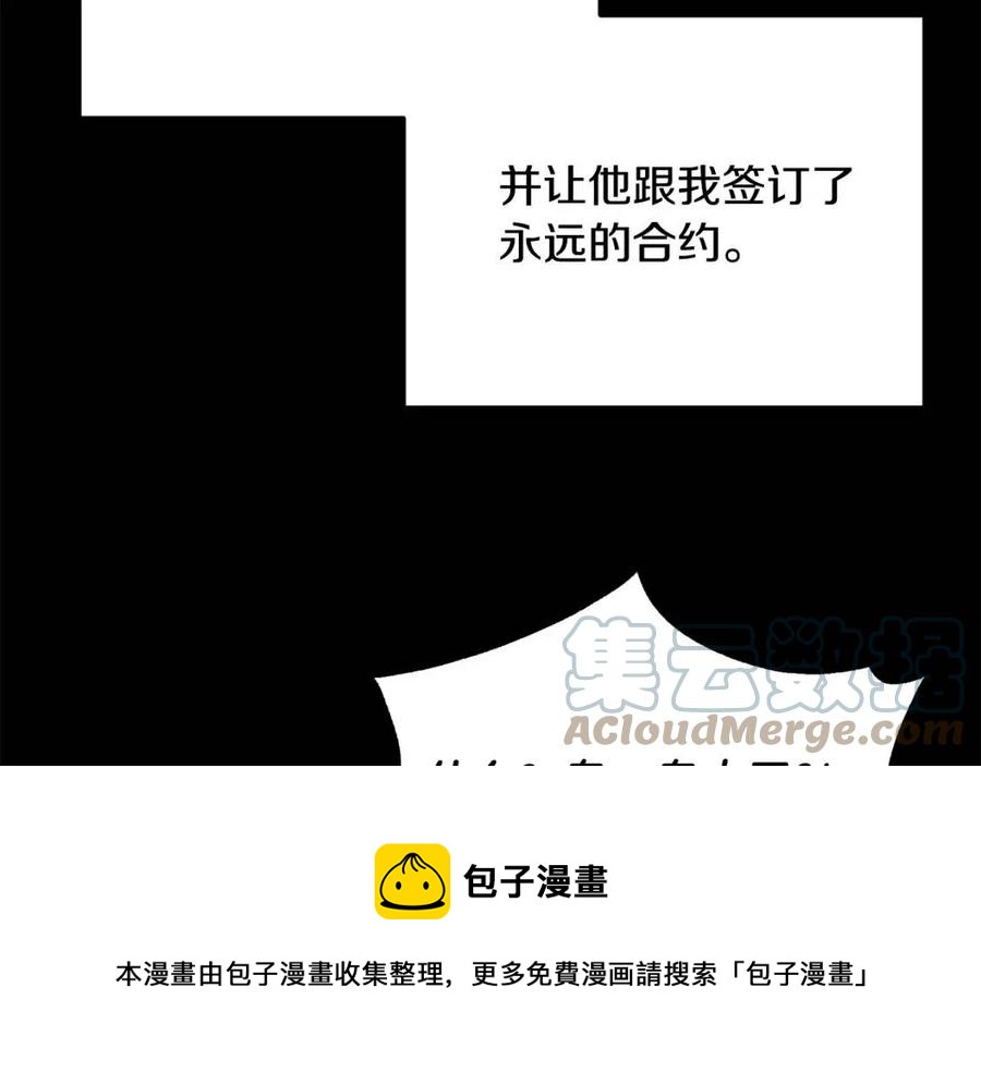第53话 她好受欢迎24