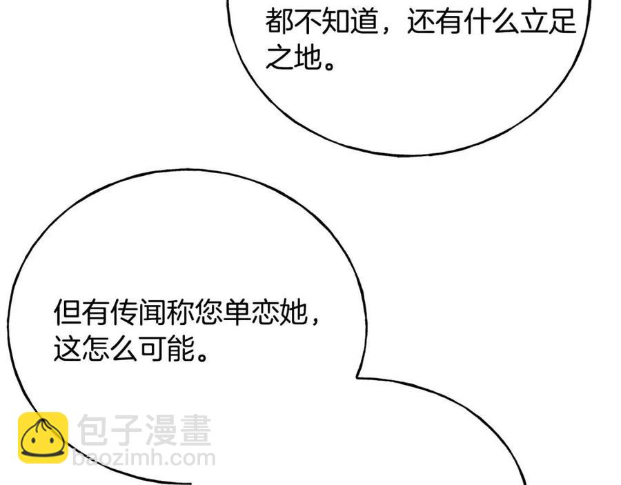 第53话 她好受欢迎31