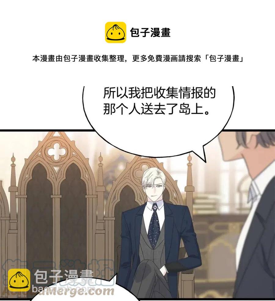 第53话 她好受欢迎32
