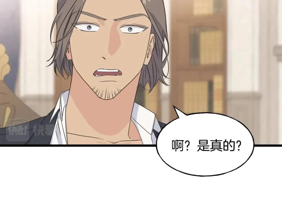 第53话 她好受欢迎34