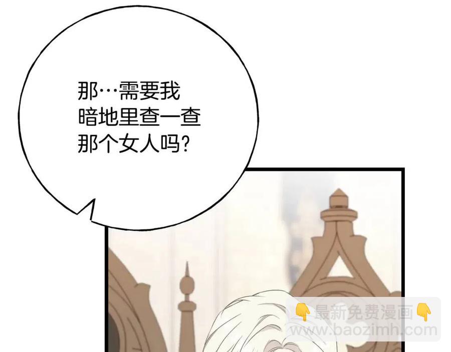 第53话 她好受欢迎35
