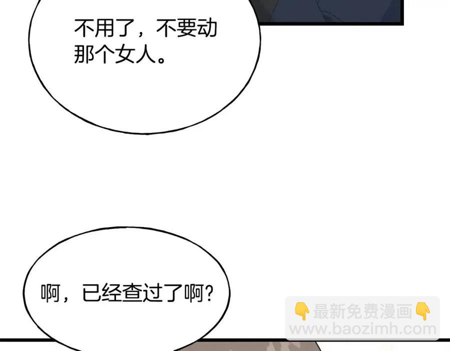 第53话 她好受欢迎37
