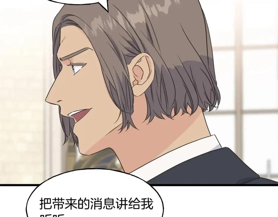 第53话 她好受欢迎38