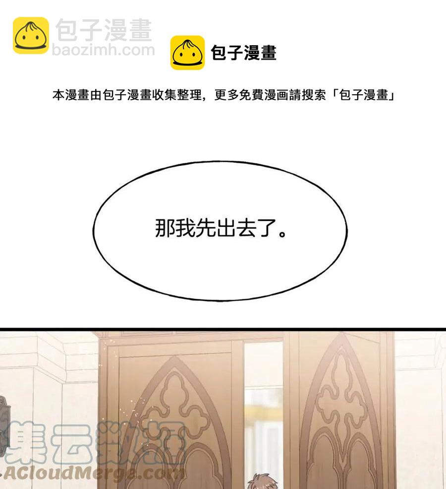 第53话 她好受欢迎4
