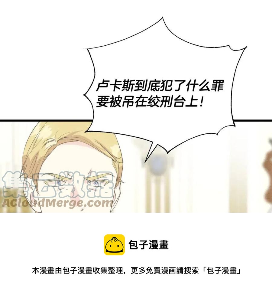 第53话 她好受欢迎40