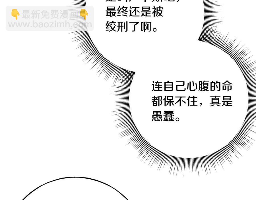 第53话 她好受欢迎43
