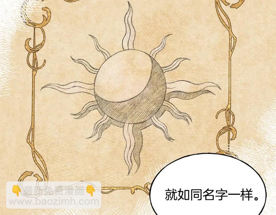 第53话 她好受欢迎45