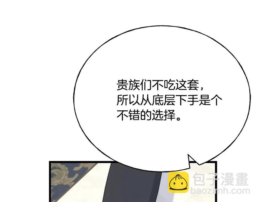 第53话 她好受欢迎47