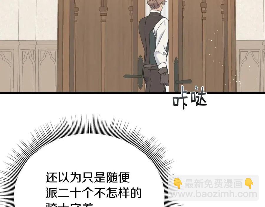 第53话 她好受欢迎5