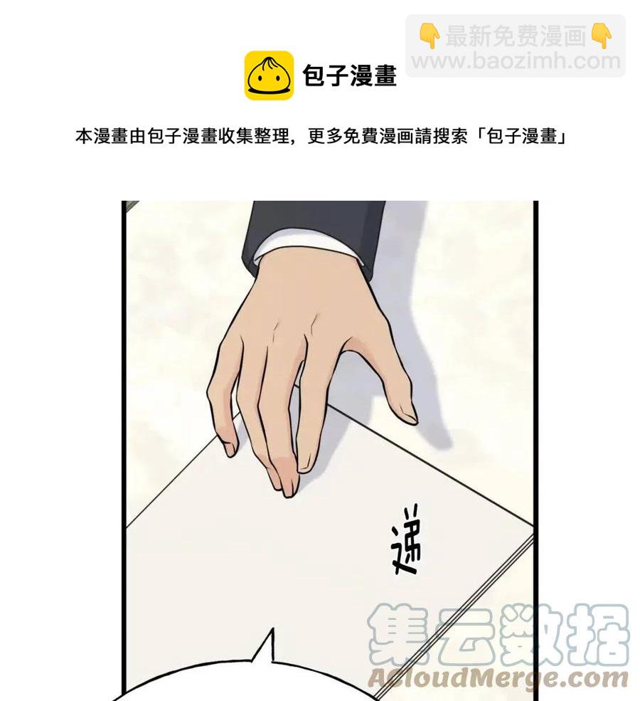 第53话 她好受欢迎52