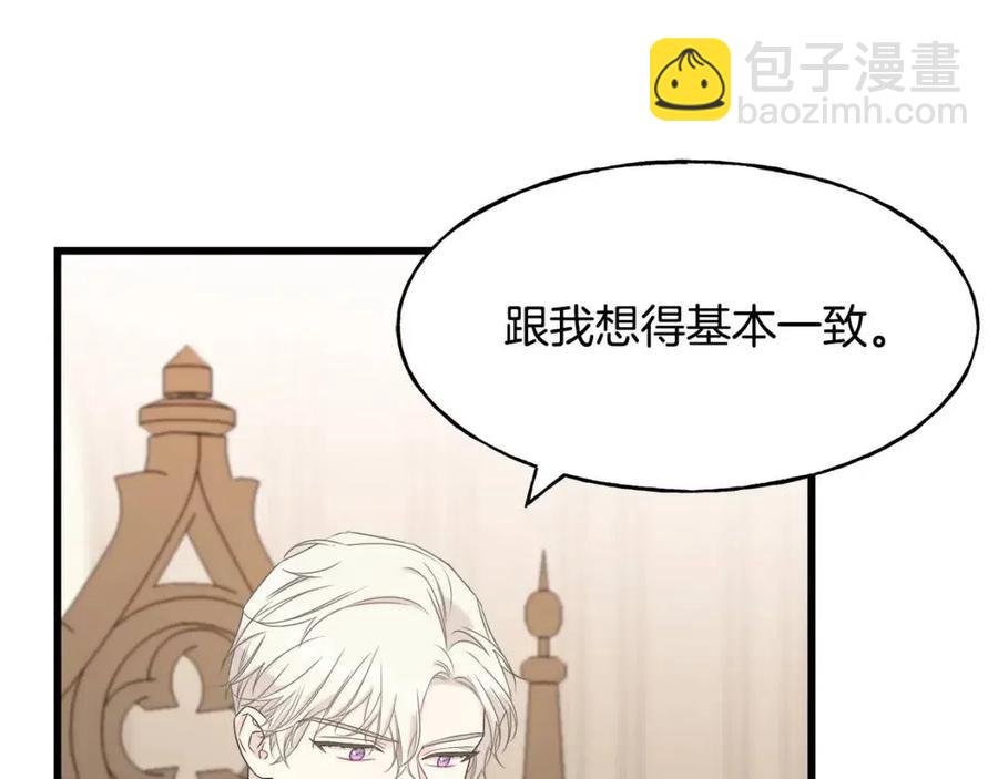 第53话 她好受欢迎54