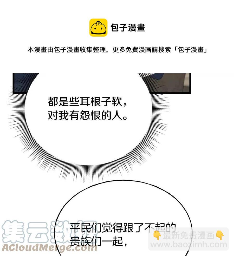 第53话 她好受欢迎56