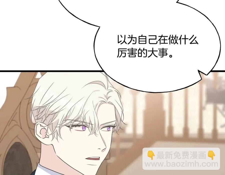 第53话 她好受欢迎57