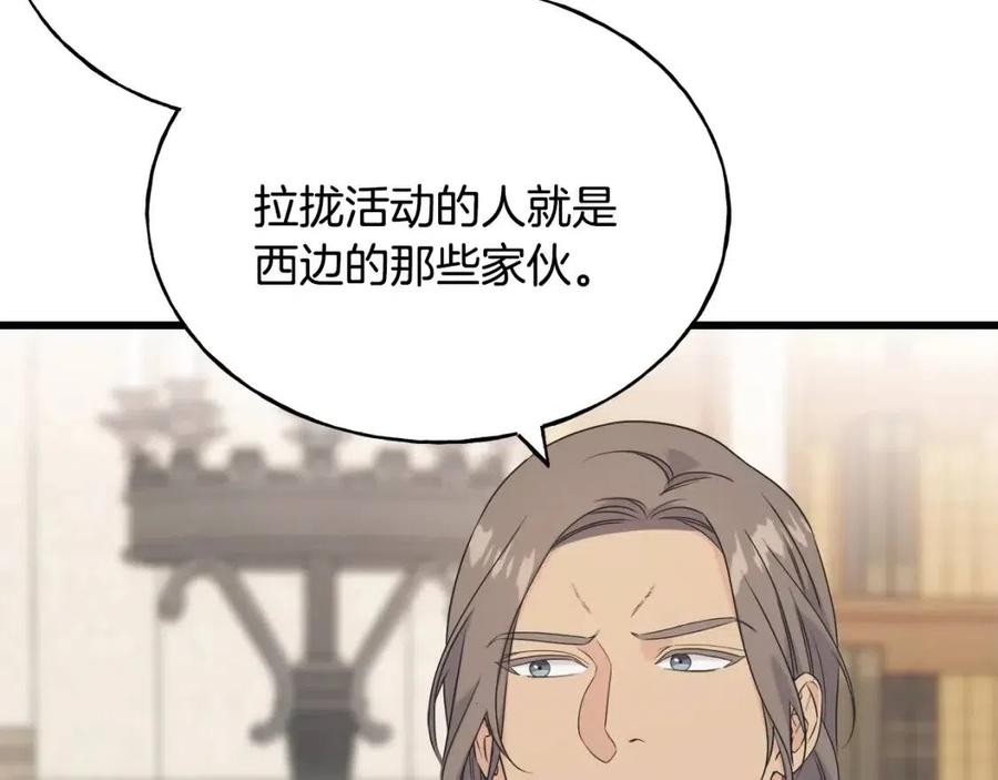 第53话 她好受欢迎59