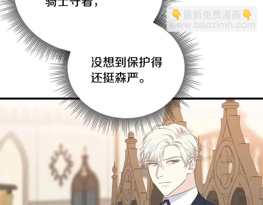 第53话 她好受欢迎6