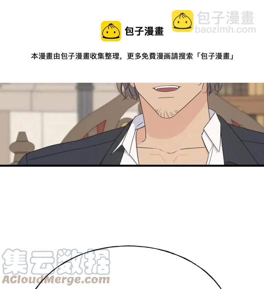 第53话 她好受欢迎60