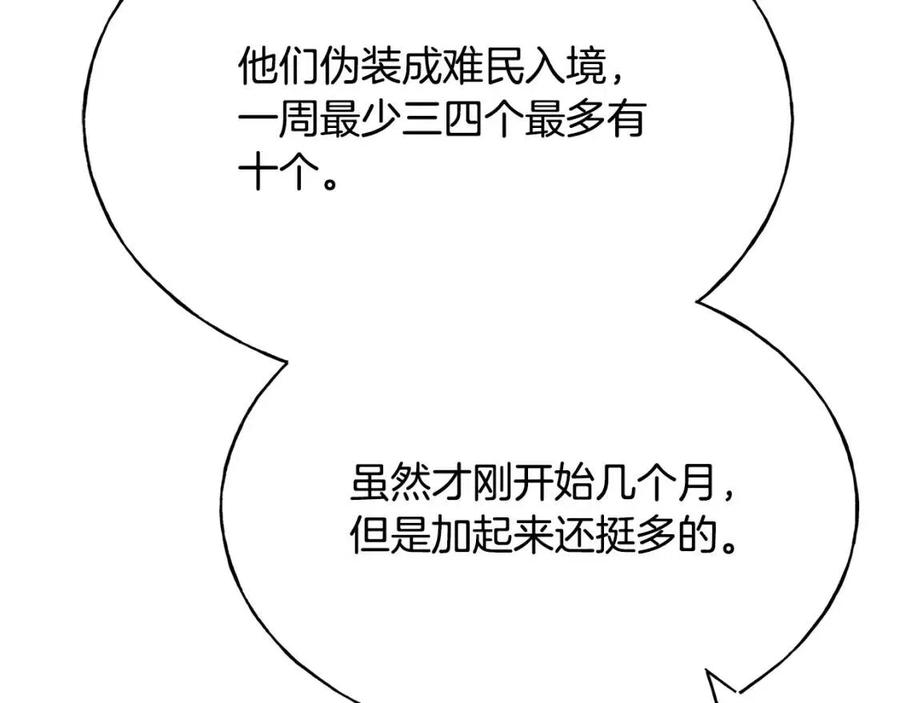 第53话 她好受欢迎61