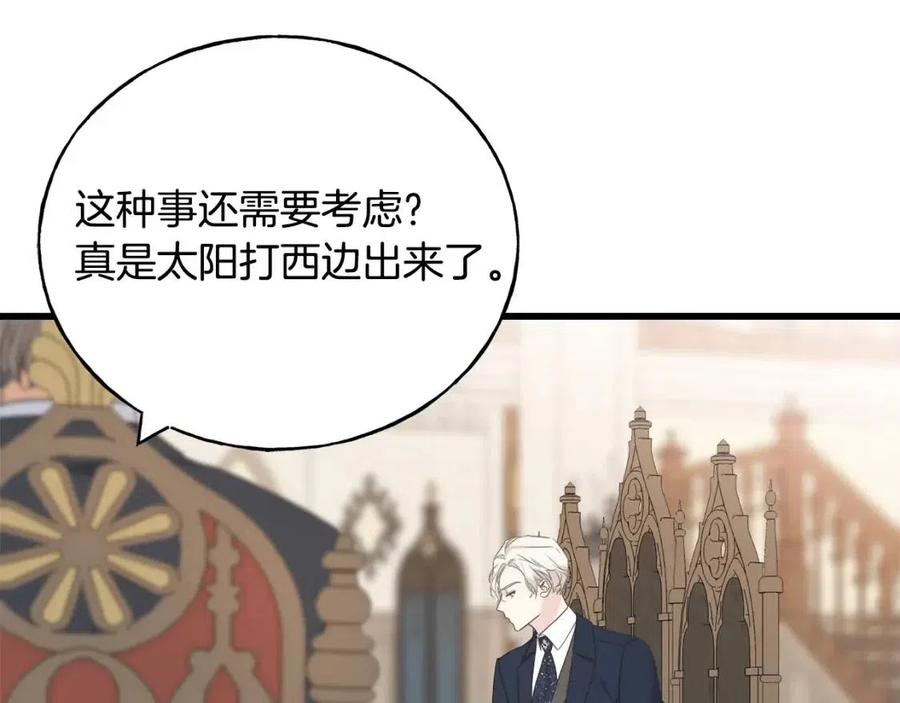第53话 她好受欢迎65