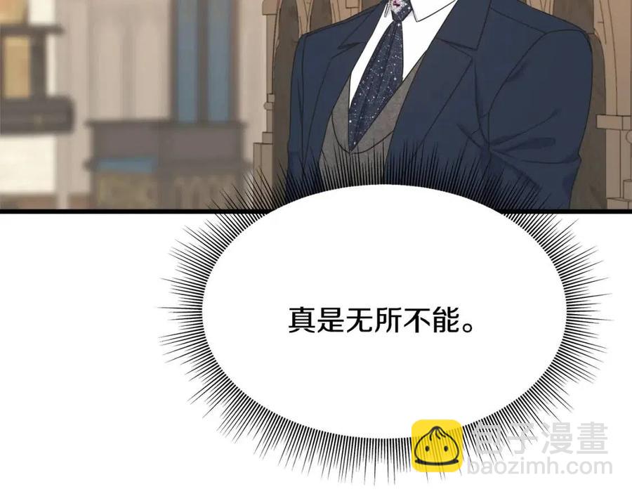 第53话 她好受欢迎7