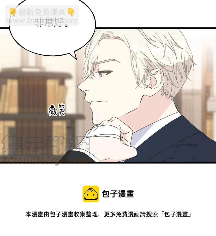 第53话 她好受欢迎72