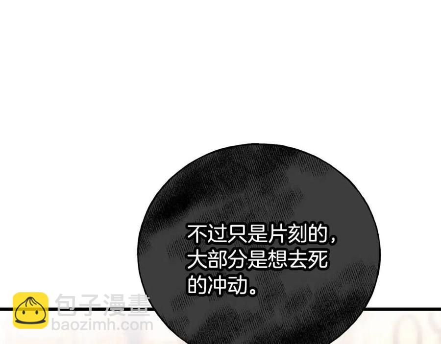 第53话 她好受欢迎73