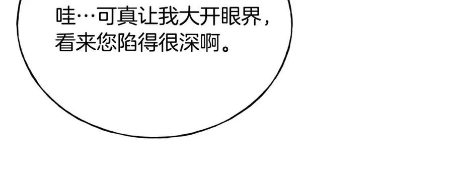第53话 她好受欢迎75